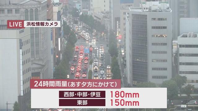 画像: 梅雨前線などの影響で8日遅くから大雨の恐れ　土砂災害や浸水に注意が必要　静岡県内 youtu.be