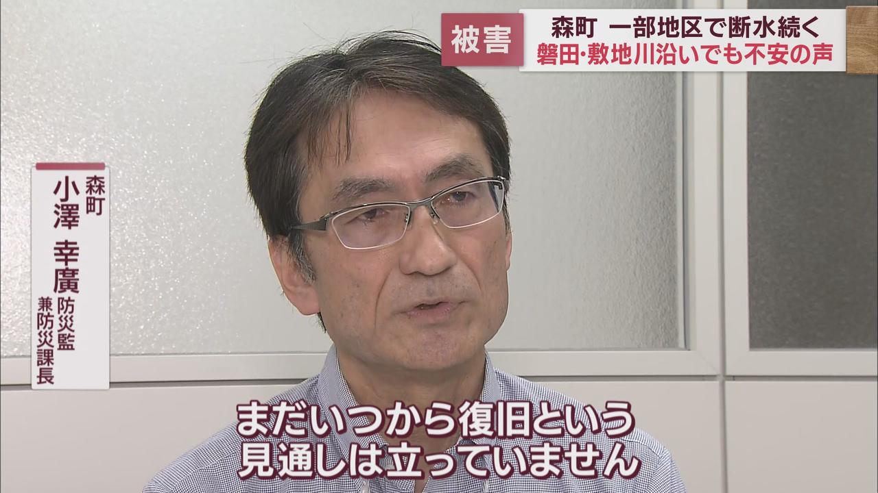 画像4: 記録的な豪雨により森町の断水続く　磐田市の敷地川周辺では9日未明にかけて不安な夜を迎える