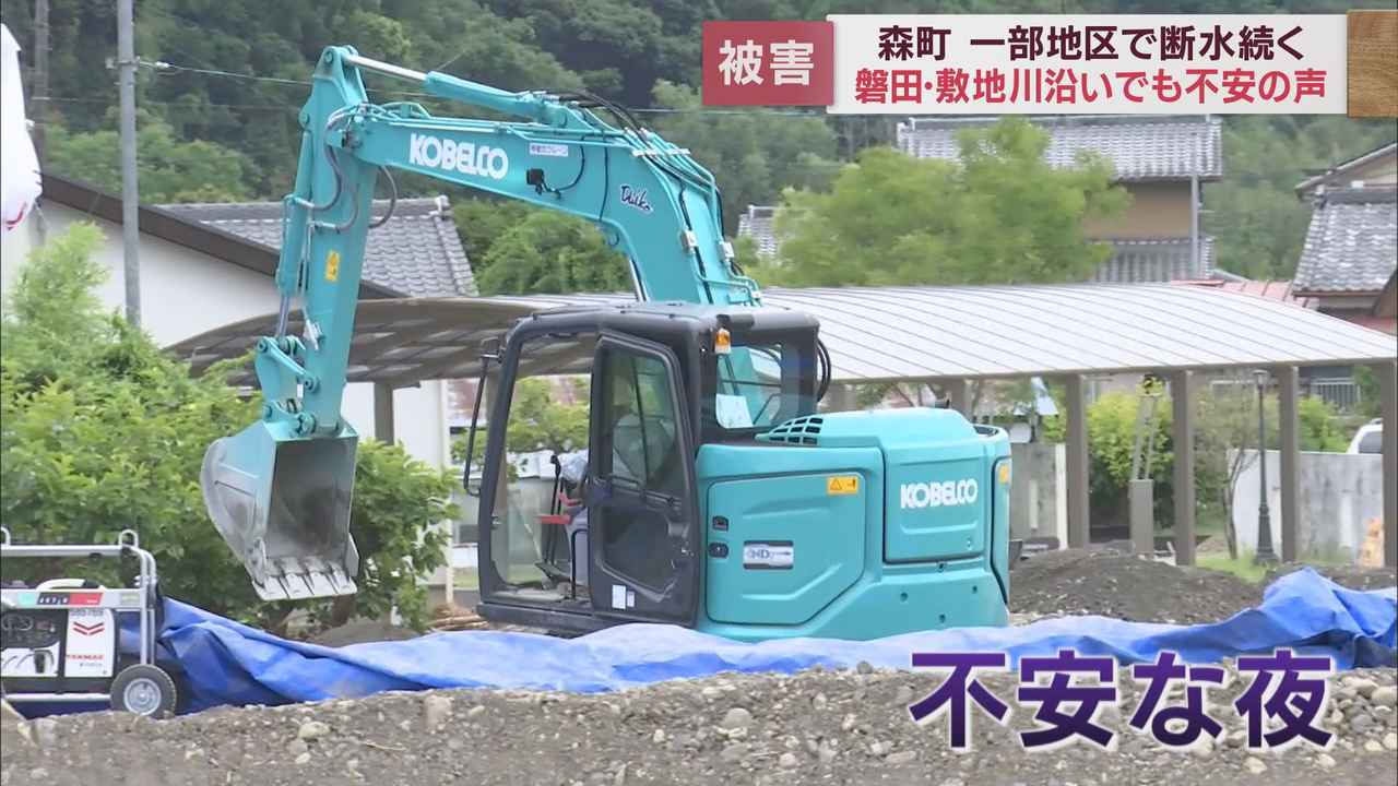 画像2: 磐田市の敷地川周辺では