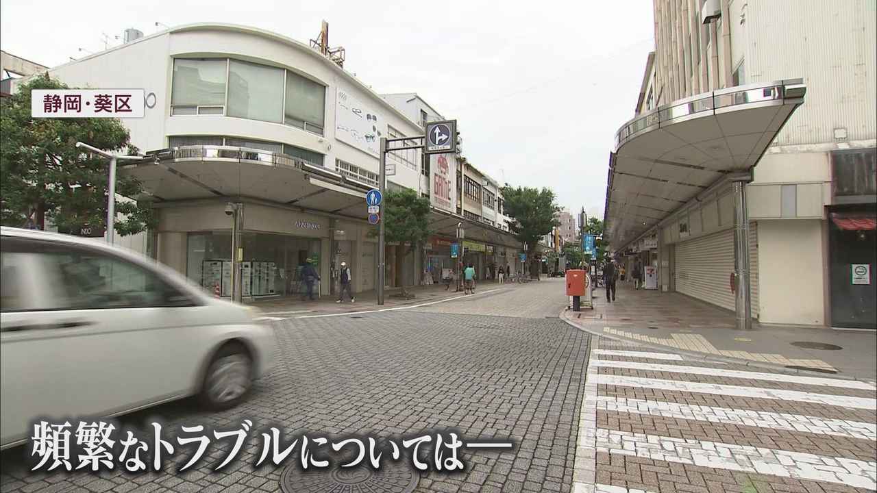 画像: 県民「危ない」「困る」