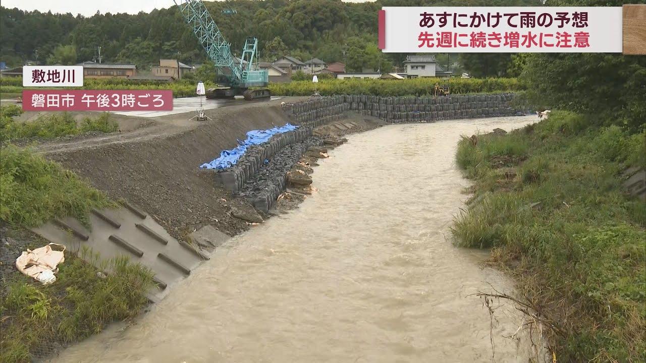 画像: 梅雨前線などの影響で12日にかけても雨は降り続く予想　静岡県 youtu.be