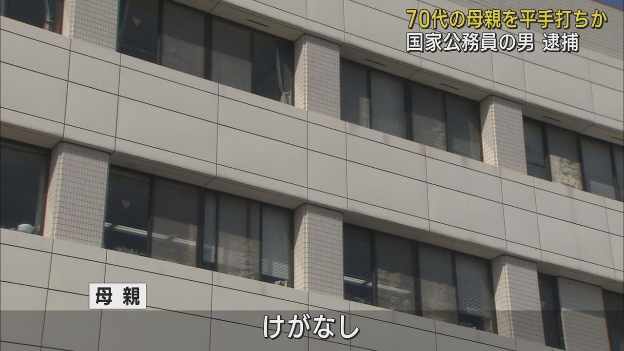 画像: 70代母親の頭などを複数回平手打ちか　52歳の国家公務員の男を逮捕　静岡・富士市