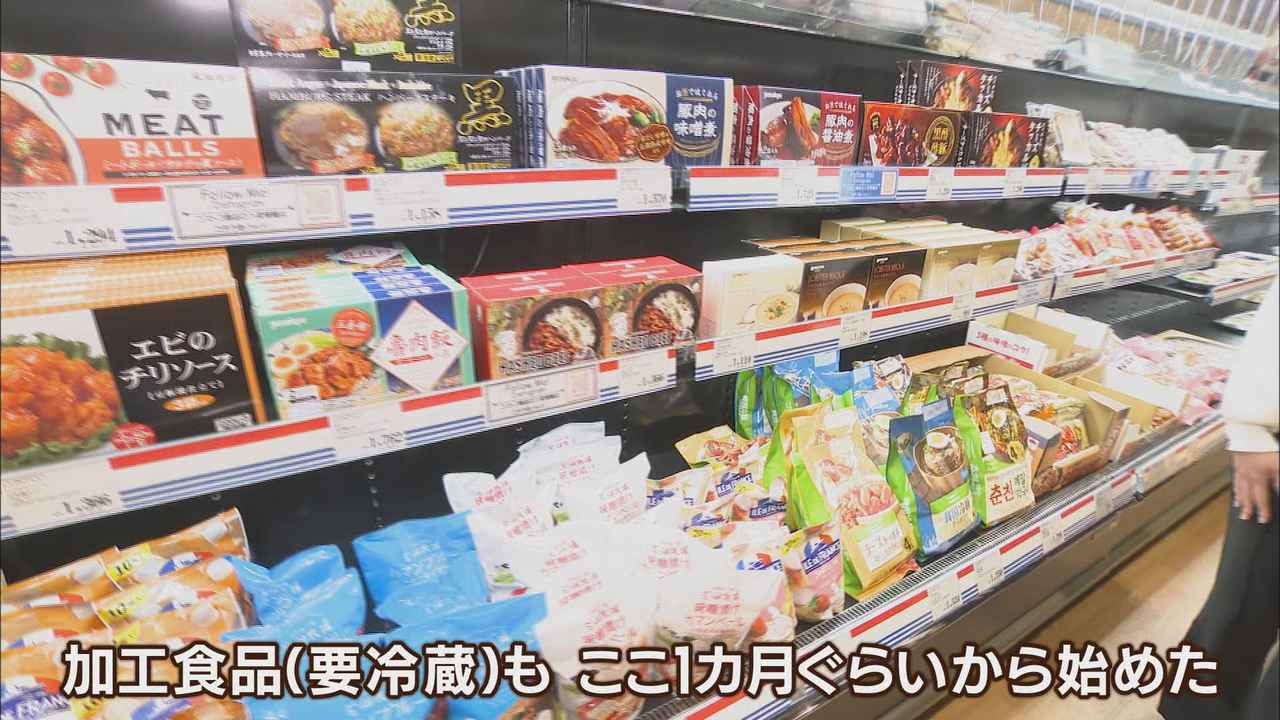 画像4: 静岡市駿河区「プライムフーズマーケット」
