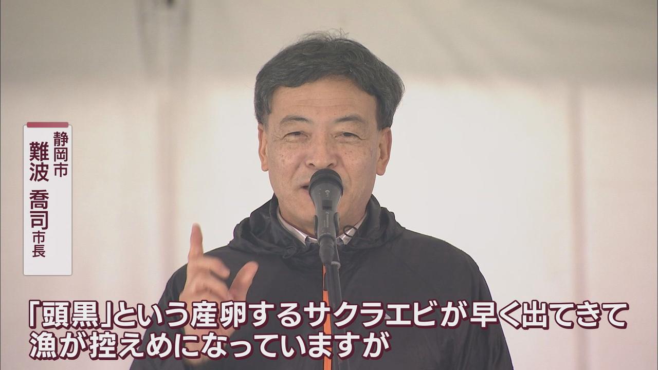 画像2: 活気づく由比港…5年ぶりに「桜えびまつり」　漁協組合長「着実に資源回復」と期待　静岡市