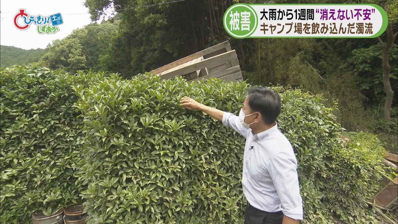 画像: 伊地アナの身長より高いところに泥が