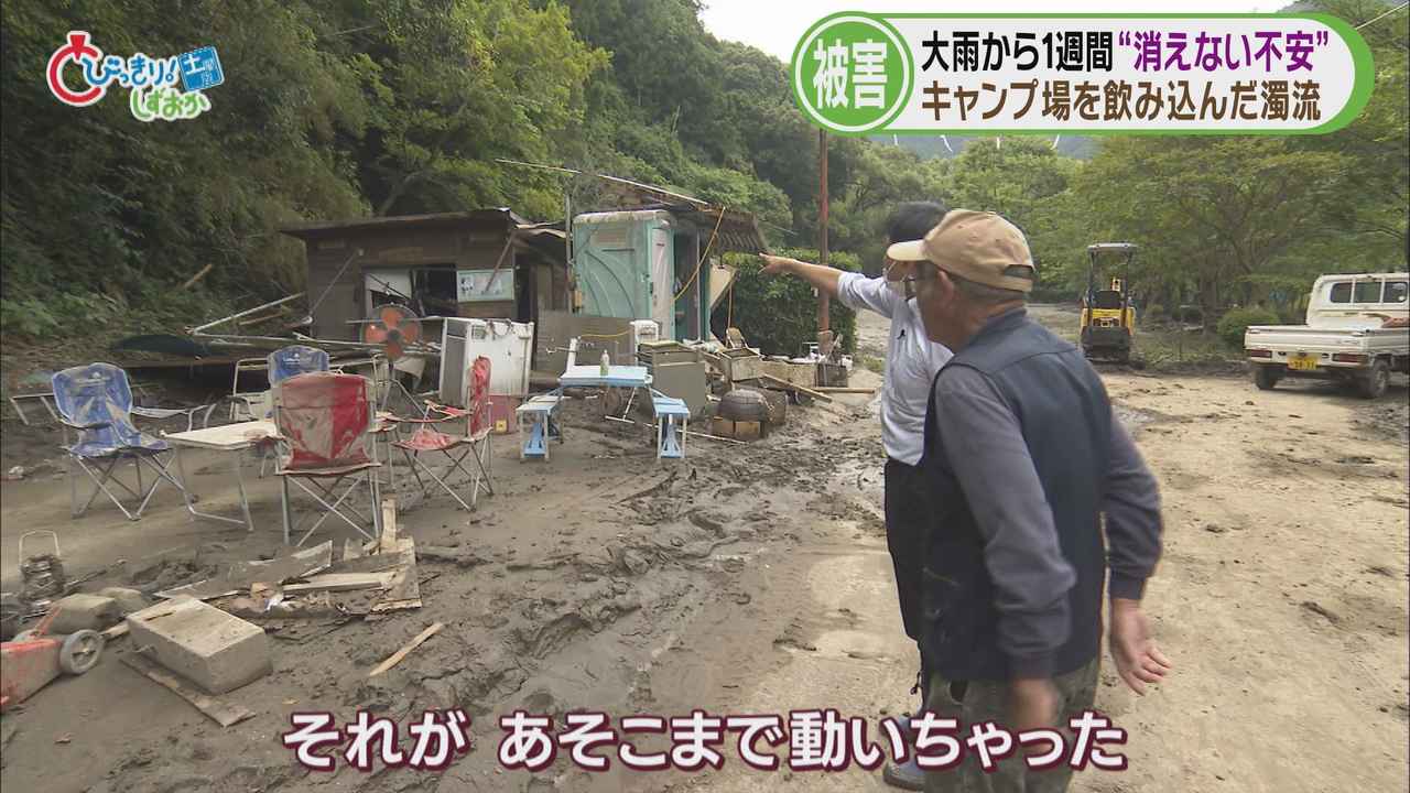 画像: 管理棟が濁流で１０ｍも移動