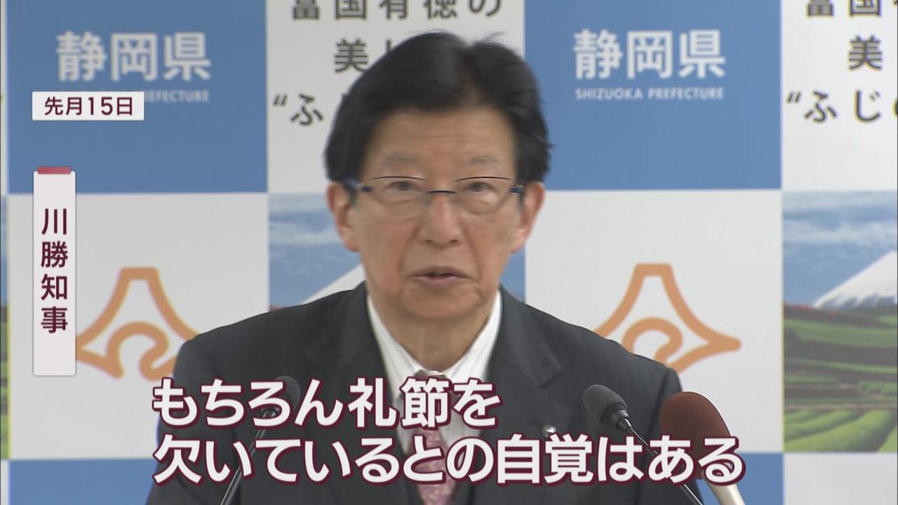 画像4: 山梨・長崎知事と静岡・森副知事らが意見交換