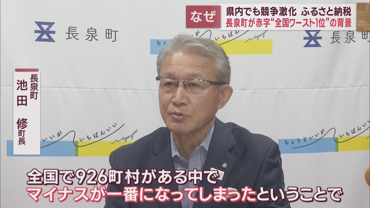 画像3: ふるさと納税の流出額1億6000万円　全国926町村の中でワースト1　静岡・長泉町