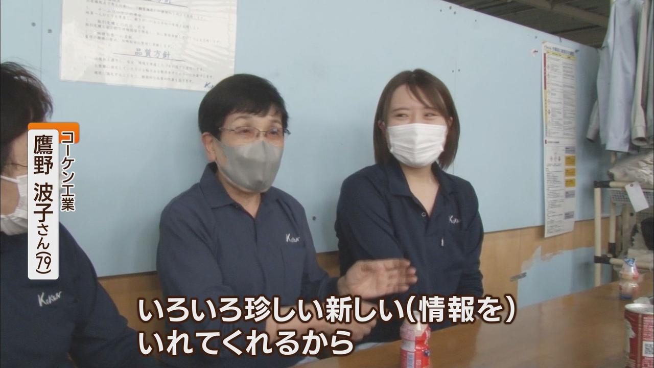 画像3: 従業員の３分の１が６０歳以上…磐田市のコーケン工業