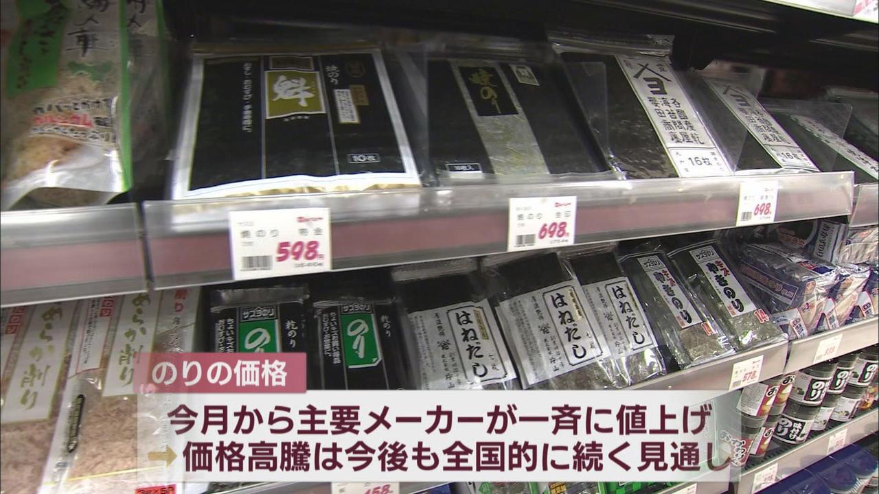 画像: スーパーでは　５００円を超える商品が並ぶ