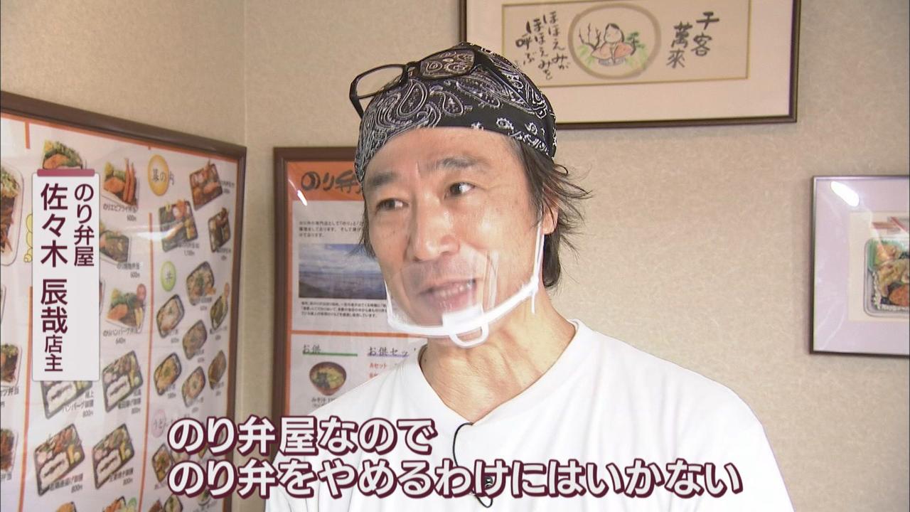 画像2: のり弁屋「このままずっと不作が続くと…」