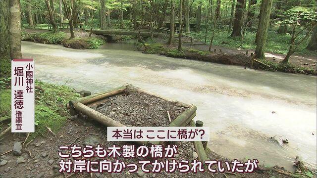 画像2: かけなおしたばかりの橋が…