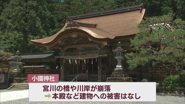 画像: 復旧工事の目途たたず