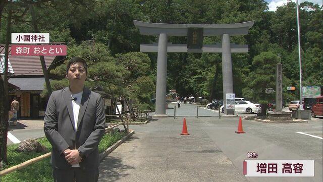 画像: 【豪雨】「遠州の小京都」小國神社にも被害　かけ直したばかりの橋も丸ごと流され　静岡・森町