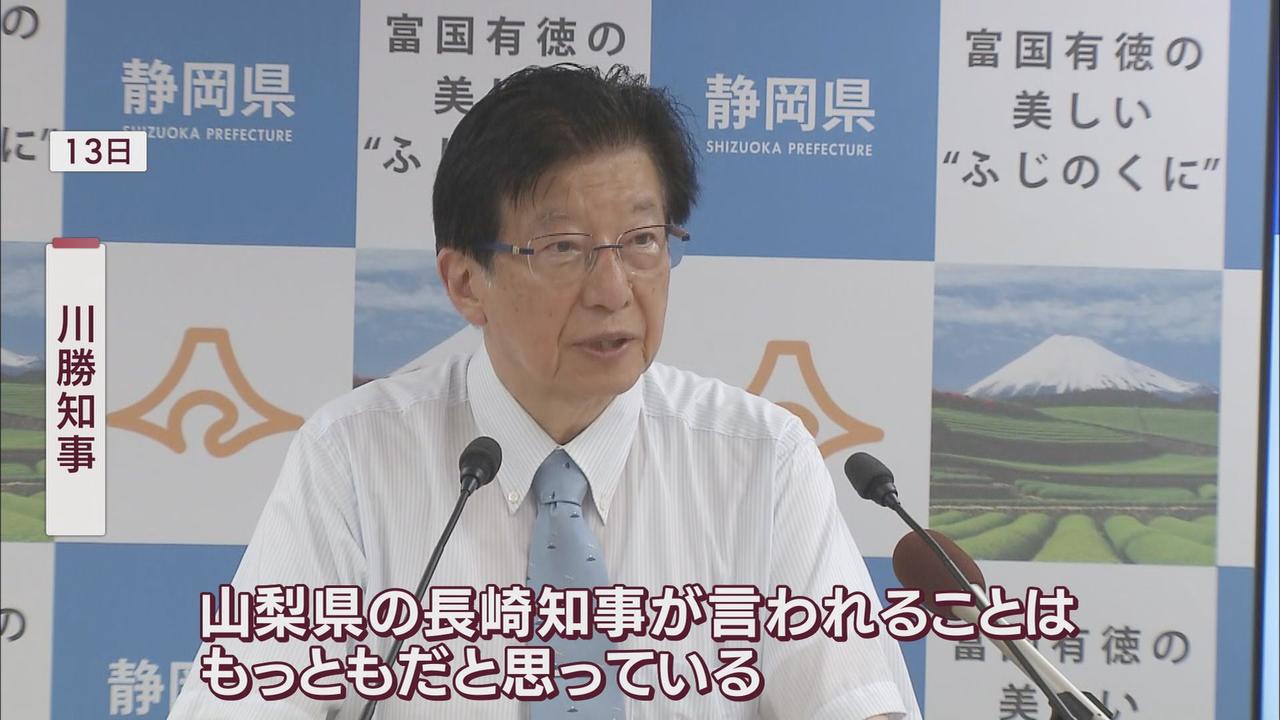 画像2: 山梨・長崎知事が富士川に言及…きっかけは「リニア問題」