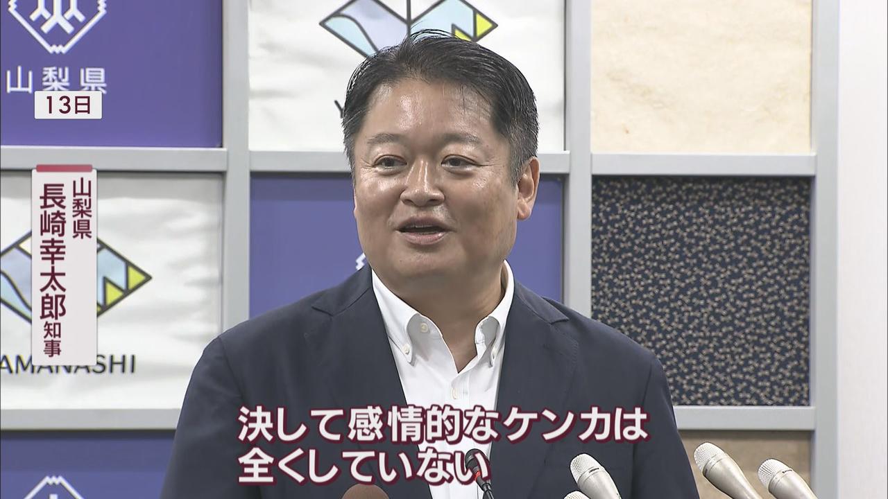 画像1: 川勝知事と他県知事の関係