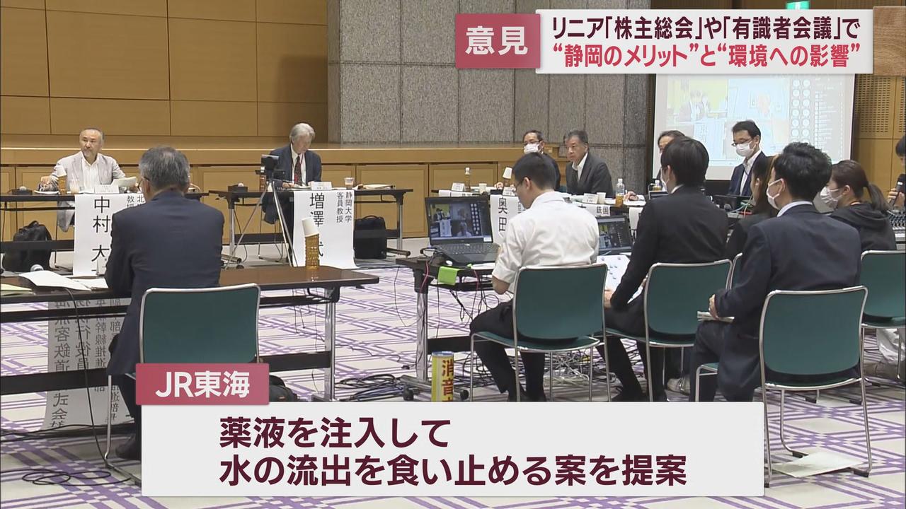 画像3: 国の有識者会議