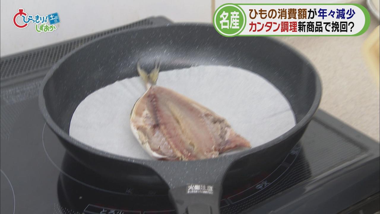 画像: フライパンにクッキングシートを敷いて