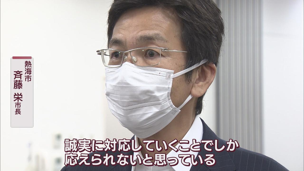 画像: 市長「誠実に対応していく」