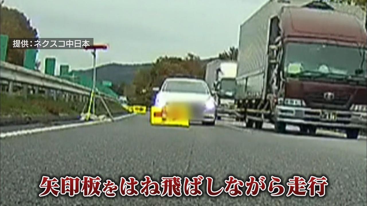 画像2: 見通しがいいのに、ナゼ？　高速道路の工事現場で事故が多発　『運転支援機能を過信』『ながら運転』？　静岡県