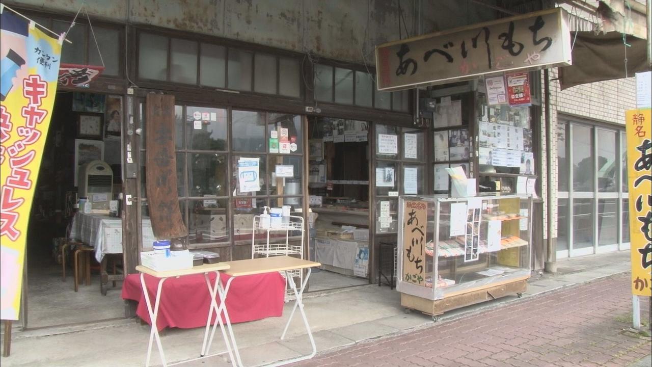 画像: 安倍川近くの店舗「市民も楽しみにしている…」