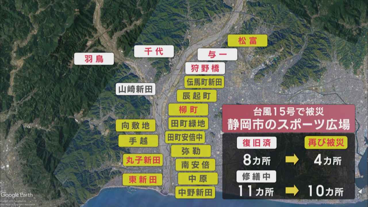 画像3: 再び大雨が…復旧・修復中の１９カ所中１４カ所がまた被災