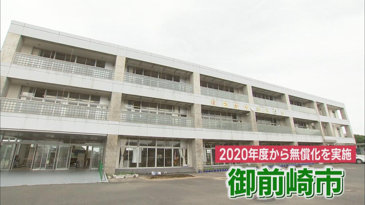 画像1: 給食無償化実施の御前崎市の学校では