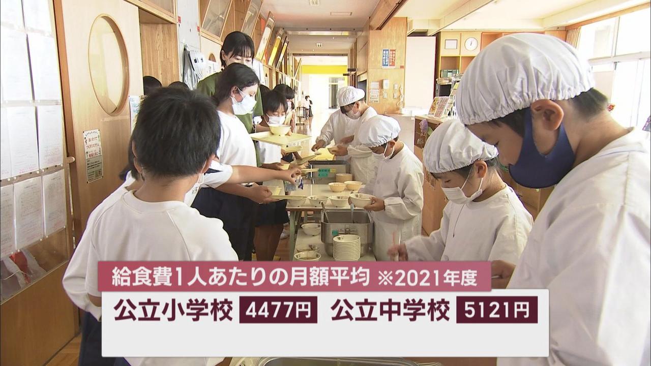 画像3: 給食無償化実施の御前崎市の学校では