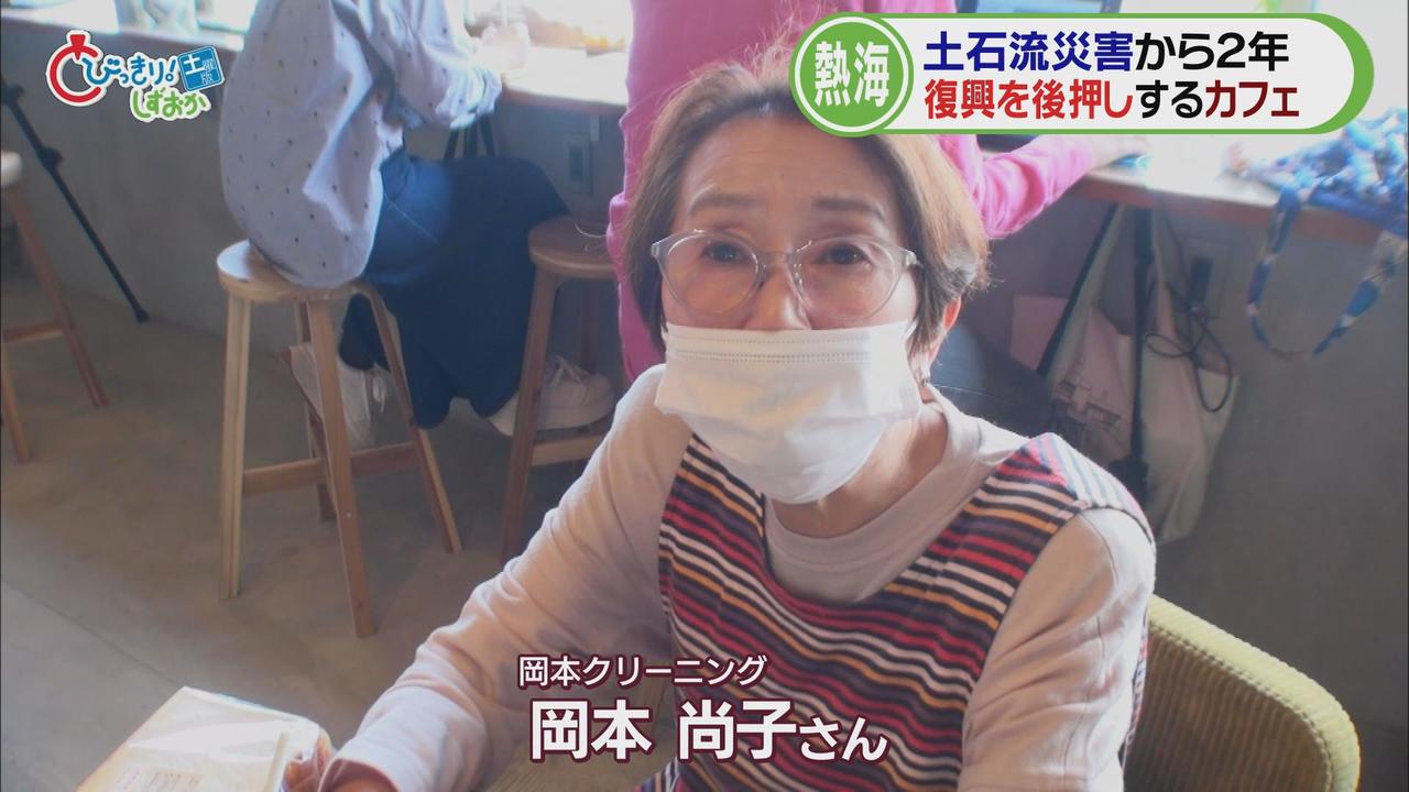 画像2: 地域の人をつなぐ「あいぞめ珈琲店」