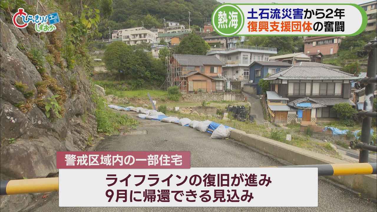 画像: 住民の帰還は９月の見込み