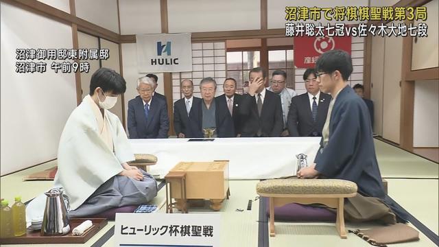 画像: どちらが王手かけるか…藤井七冠に佐々木七段が挑む棋聖戦五番勝負の第3局始まる　静岡・沼津市 youtu.be