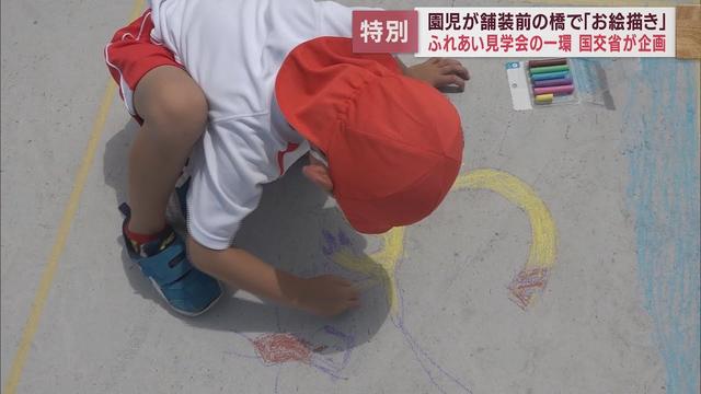 画像: 橋の上でクレヨンで思いっきり絵を描く…完成間近の新大井川橋で園児たちが思い出づくり　静岡・島田市 youtu.be