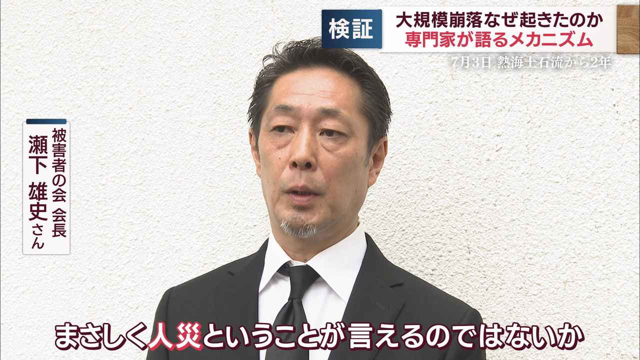 画像2: 届け出通り「１５ｍ以下なら大規模崩落はなかった」