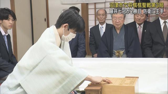 画像: 藤井七冠が王手…棋聖戦五番勝負の第3局で佐々木七段を破る　「一局通して難しい勝利だった」　静岡・沼津市 youtu.be