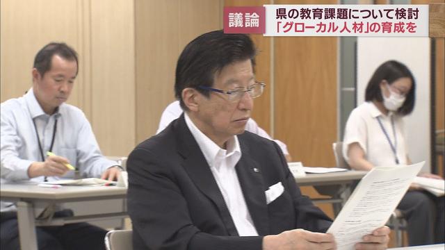 画像: 「グローカル人材」育成方法について話し合う静岡県総合教育会議 youtu.be