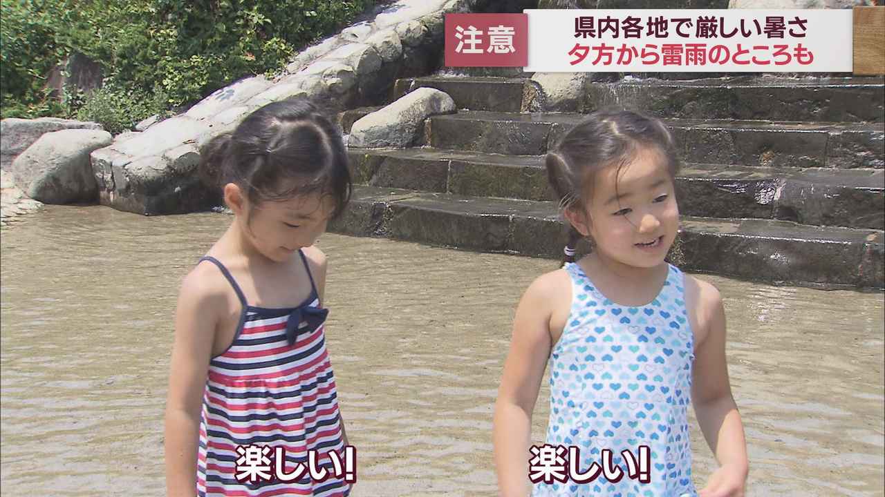 画像1: 4日静岡県内各地で30℃超えるも午後から大気の状態が不安定に　急な雨や雷に注意必要