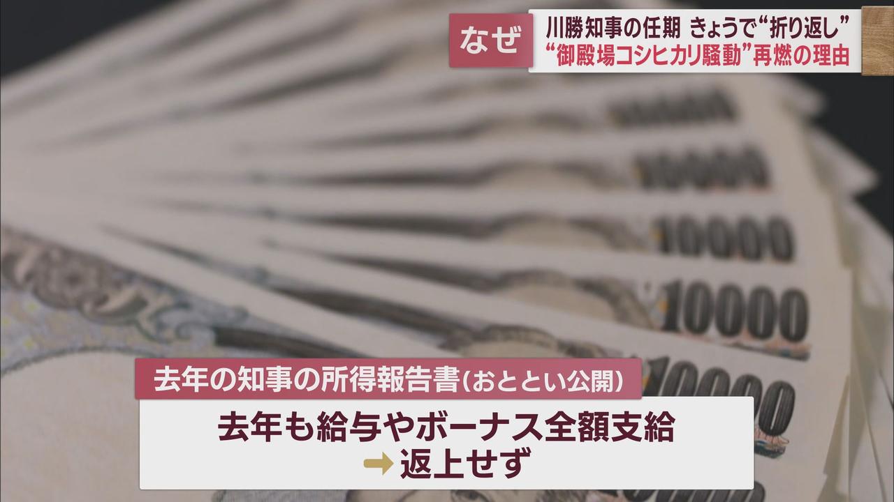 画像1: 3日所得報告書が公開