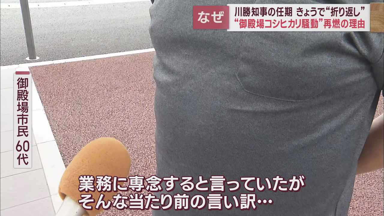 画像1: 御殿場市民は