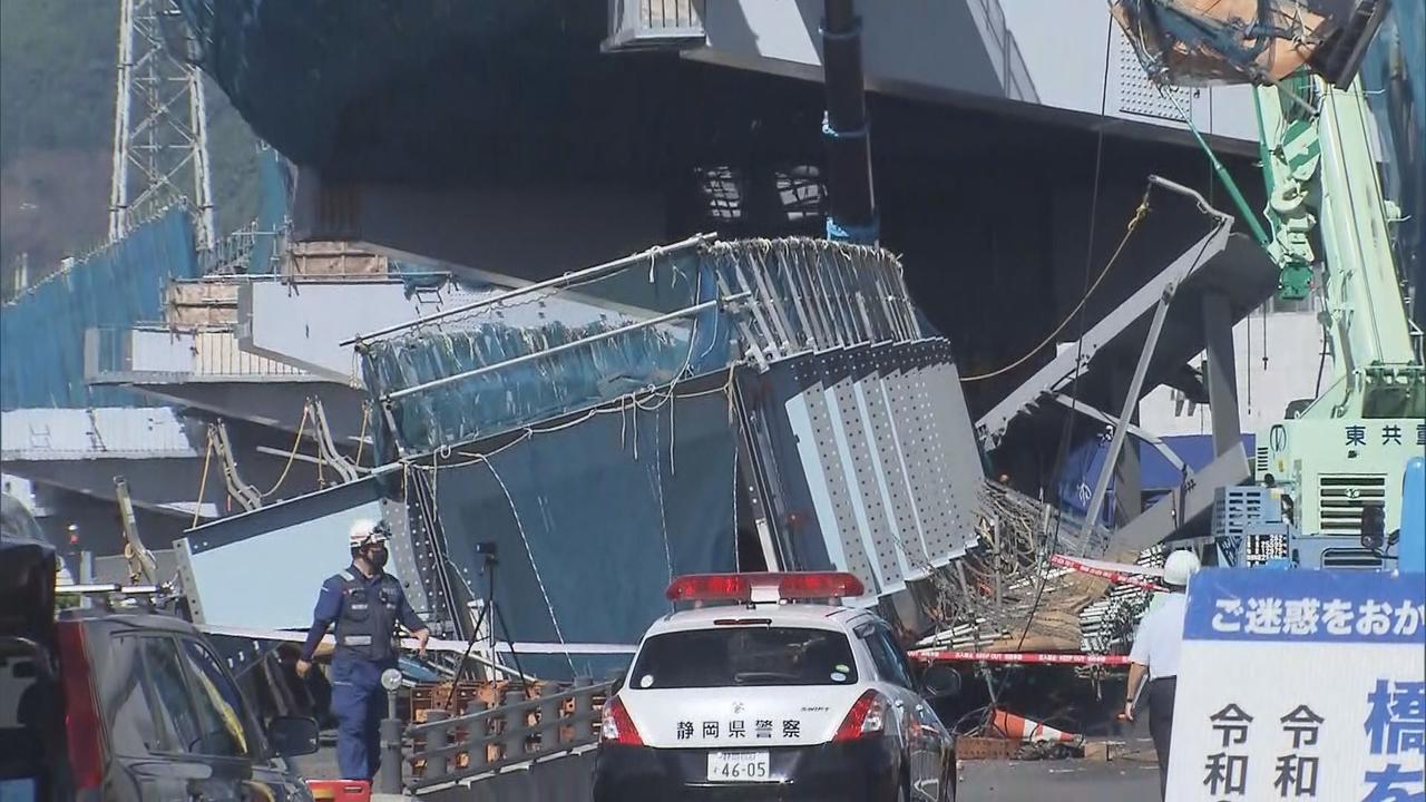 画像: ８人死傷の橋げた落下事故で事故調査委員会を設置へ　国交省静岡国道事務所