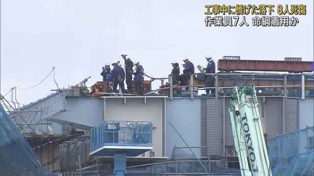 画像: 【橋げた落下事故】高所作業の作業員7人は命綱着用…事故の際に命綱が固定されていたか捜査　静岡市清水区 youtu.be