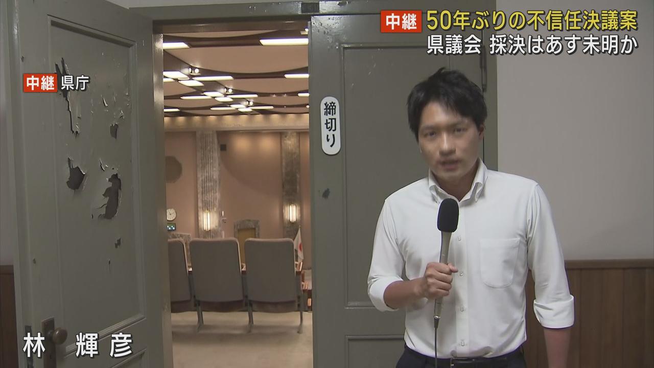 画像: 静岡・川勝知事が給与返上を表明⇒自民改革会議が不信任決議案を提出