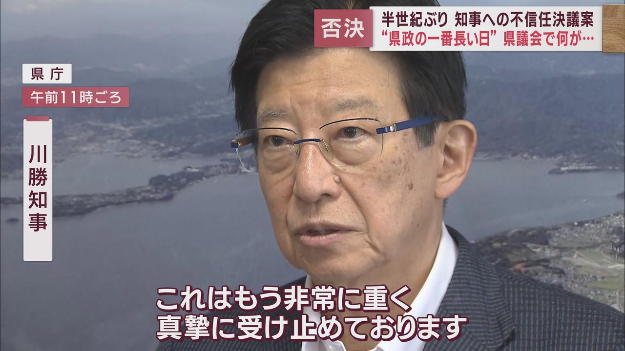 画像8: 「不信任決議案」提出そして…