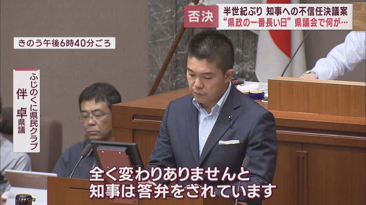 画像2: 本会議再開