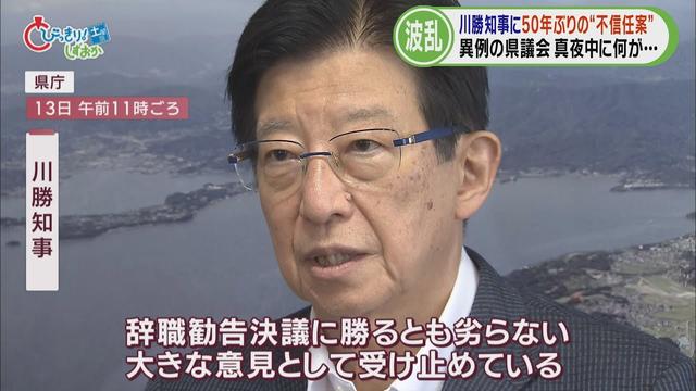 画像: 静岡・川勝知事の『不信任決議案』提出（後）…無所属議員「ちょっと限界かな」　ドキュメント県議会の一番長い日 youtu.be