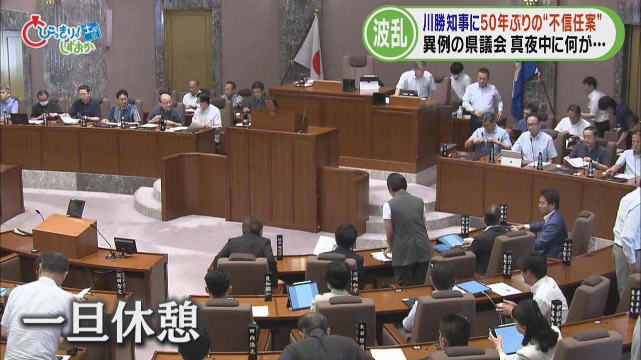 画像2: 川勝知事「条例案をご審議いただける環境に変わった。９月県議会に提案したい」