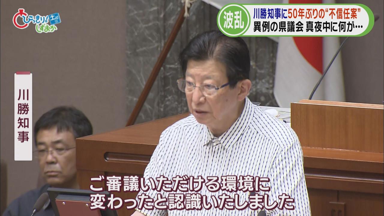 画像1: 川勝知事「給与を返上したい思いは一貫して変わっていない」