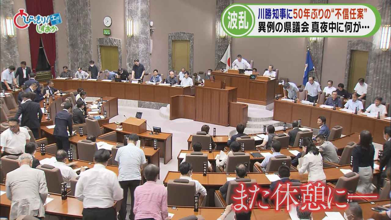 画像2: 自民改革会議が「不信任案提出の理由」を説明