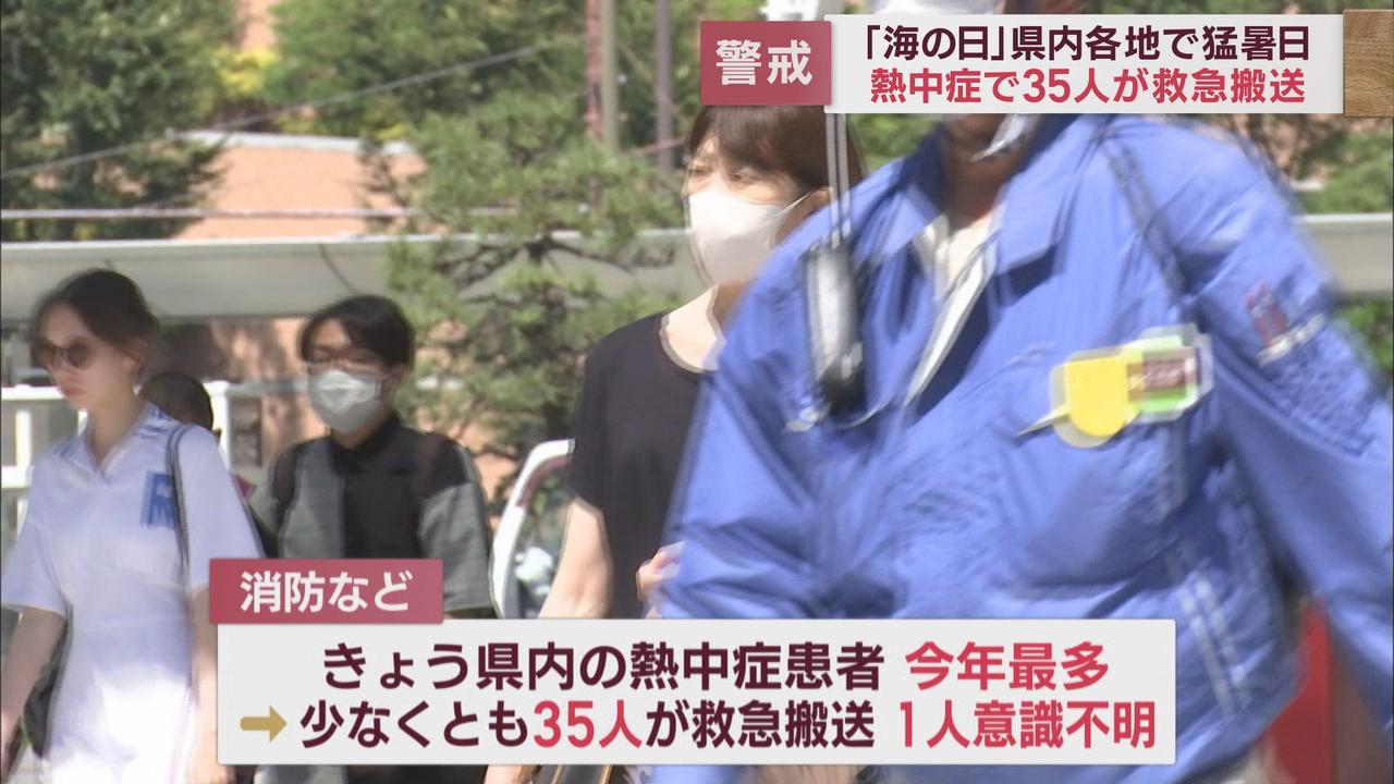 画像3: 海の日　静岡県内各地で猛暑日に浜松市・佐久間では最高気温37．6℃、三島で36．2℃