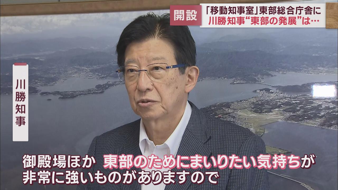 画像3: 「東部の発展に寄与する」力強く語った川勝平太知事が東部で開いた「移動知事室」