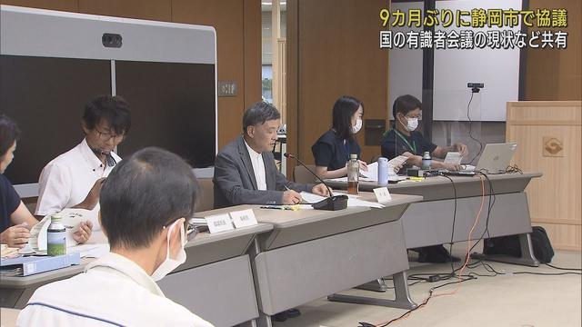 画像: リニア新幹線工事の「生態系への影響」「発生土処理」について市の考えをまとめる議論が必要　静岡市 youtu.be